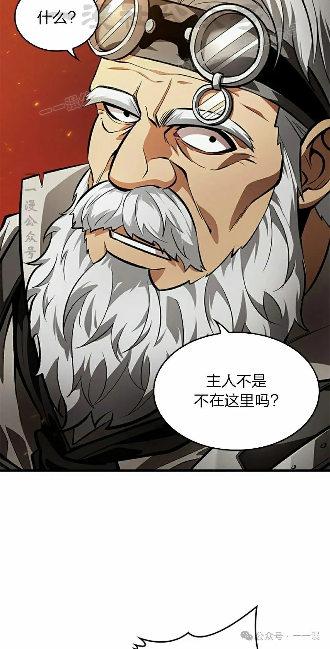 第89话53