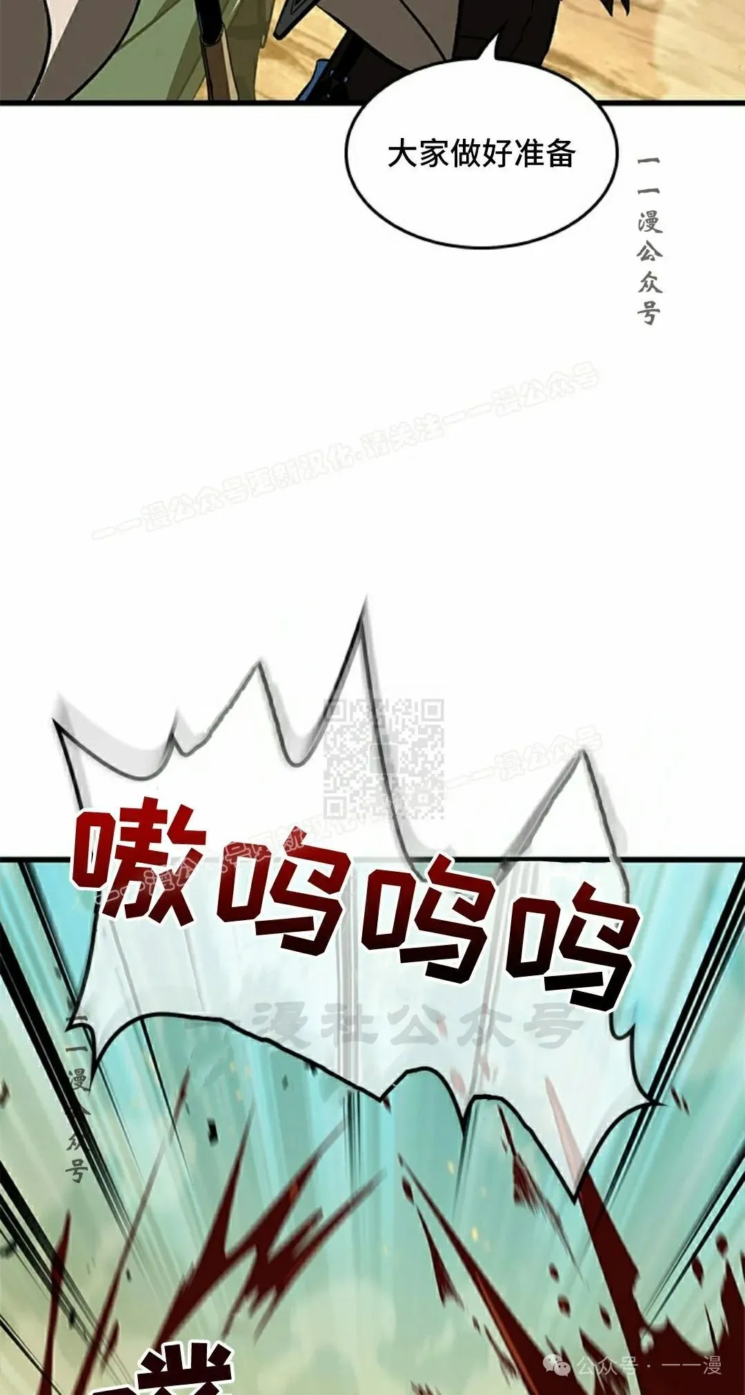第99话76