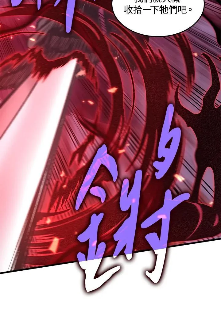 第71话129