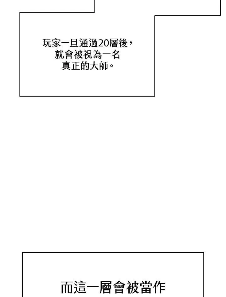 第69话30