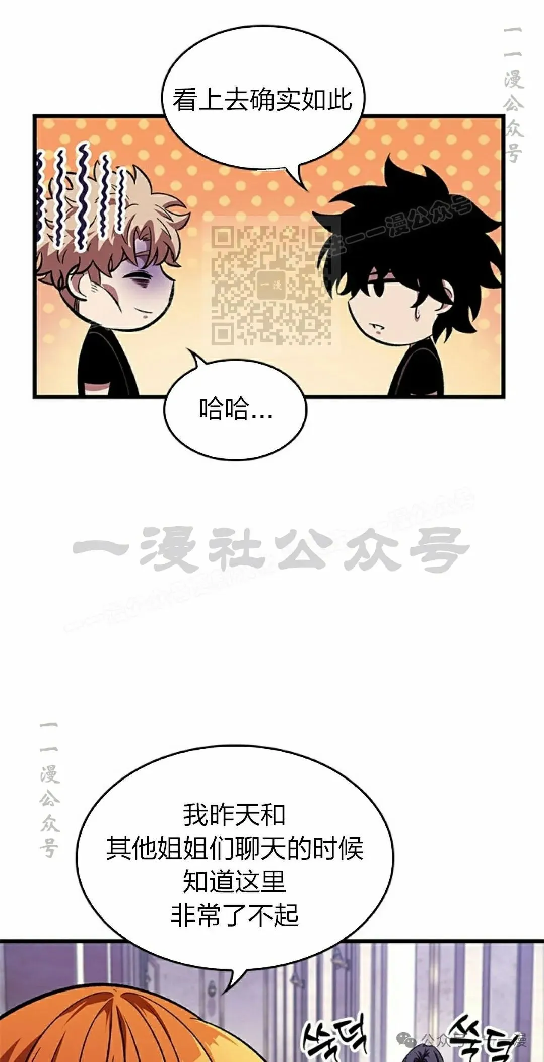 第83话15