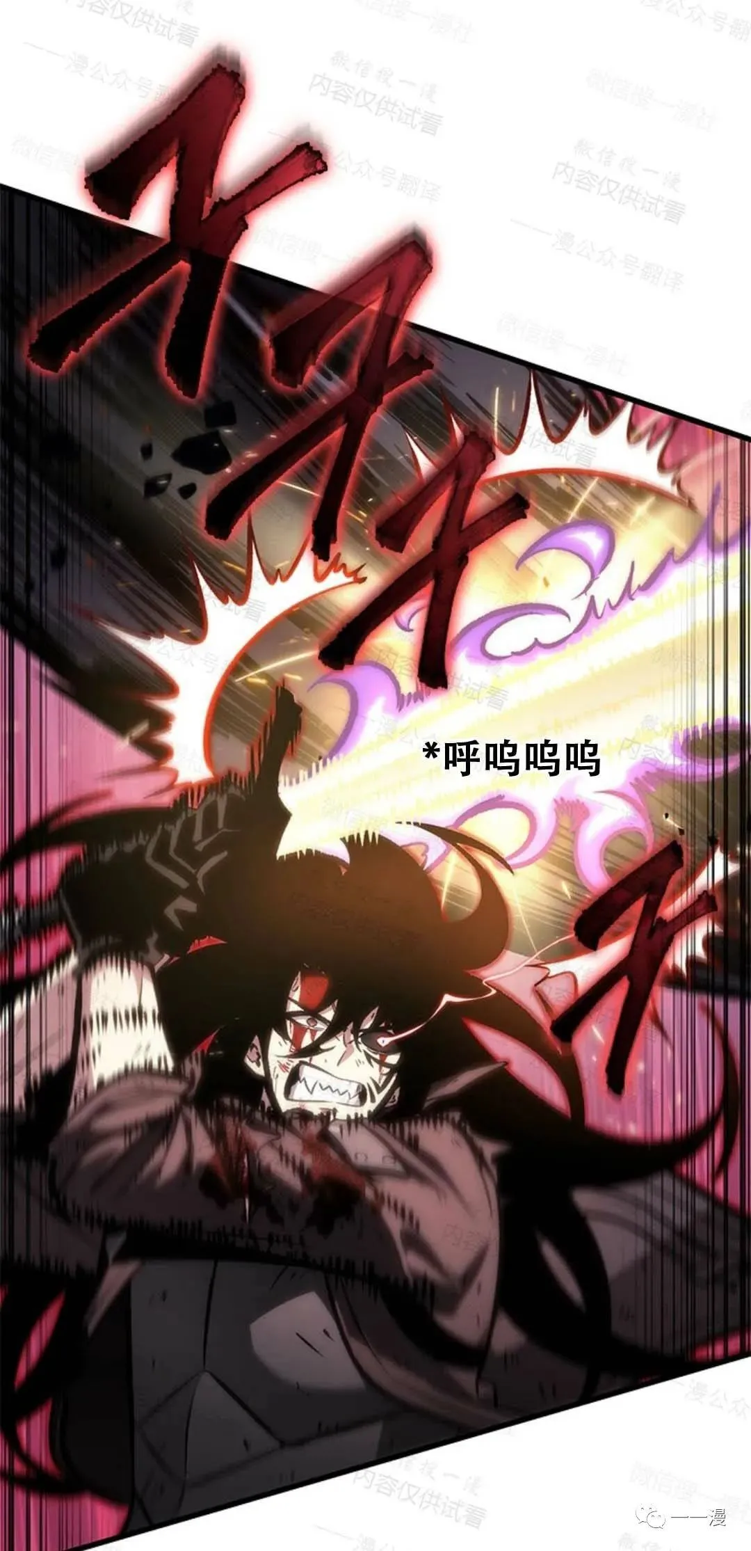 第75话70