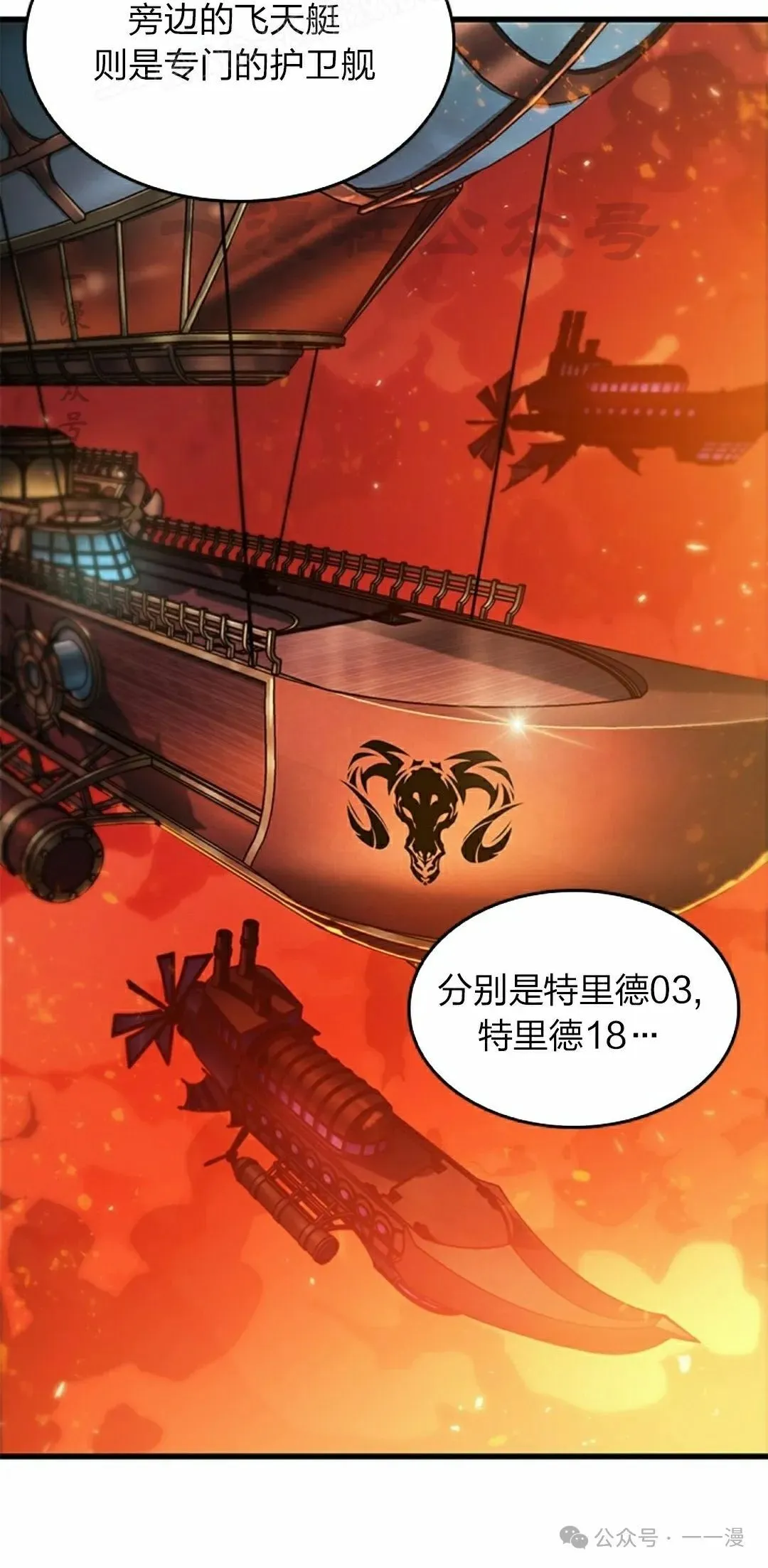 第80话49