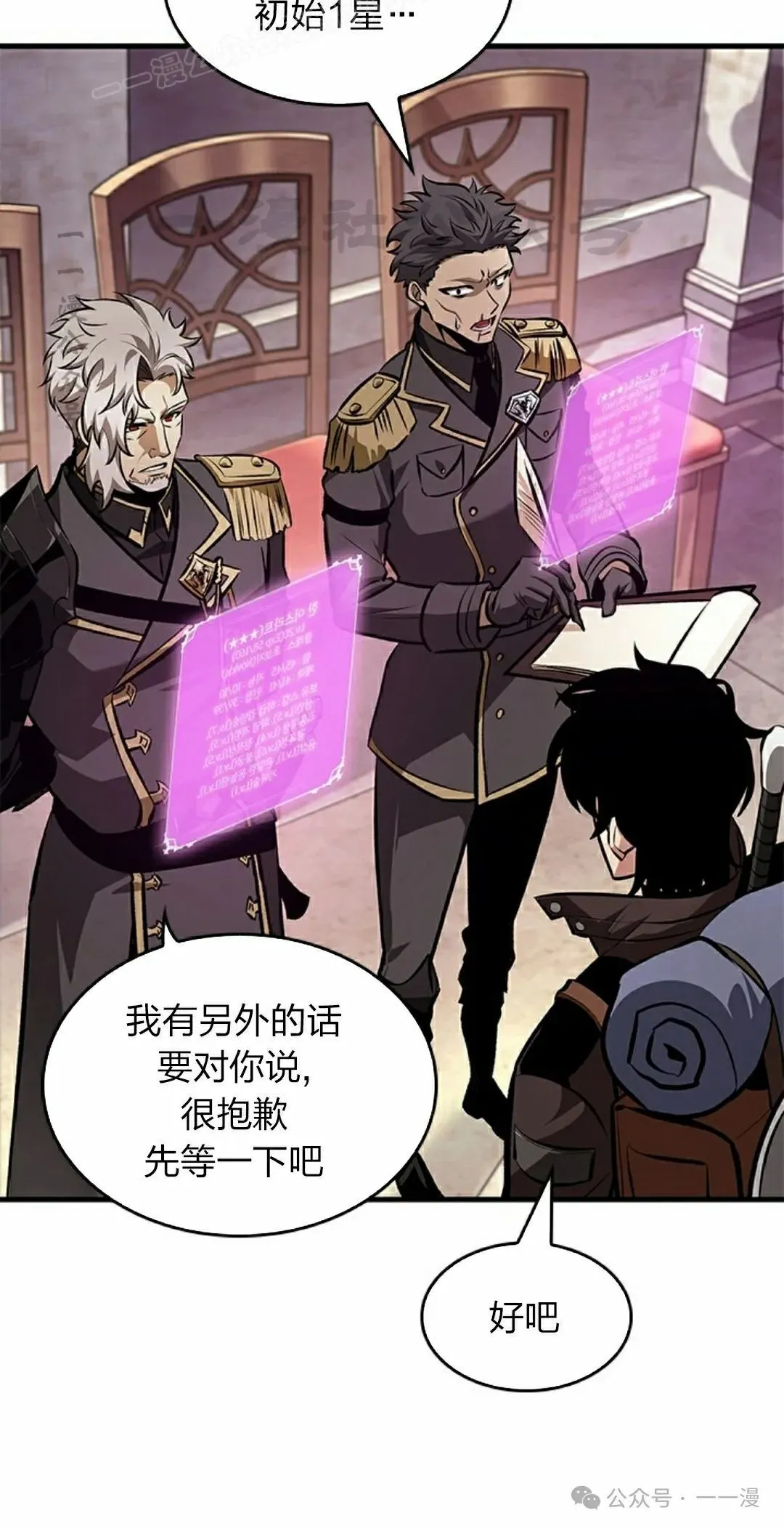 第81话49