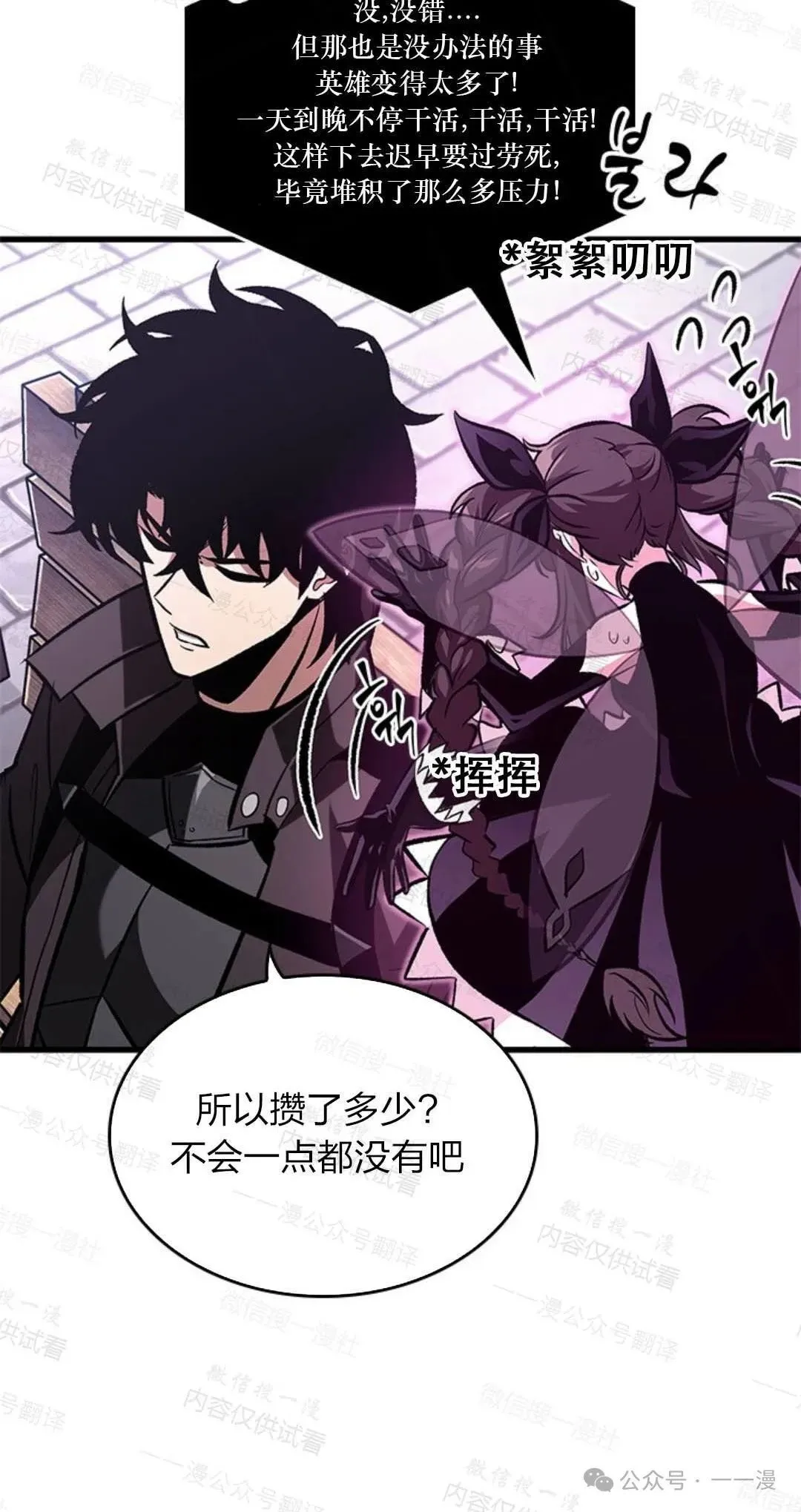 第77话39
