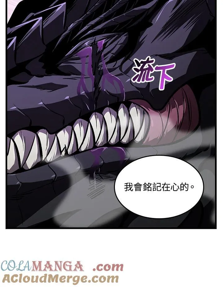 第73话124