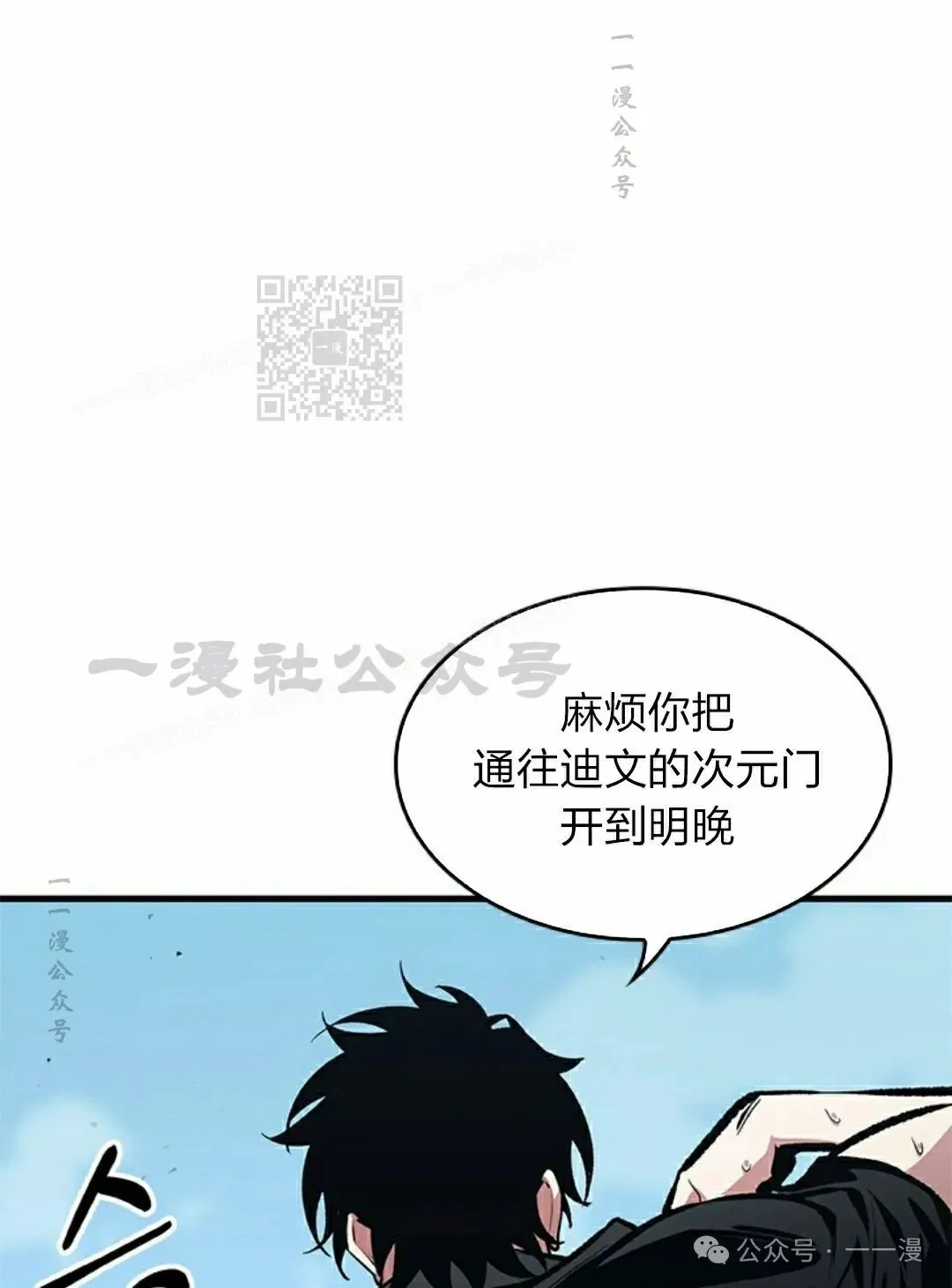 第87话105