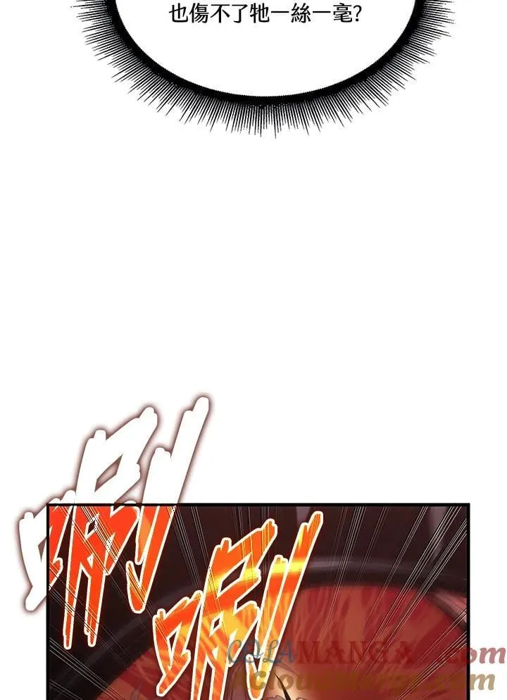 第71话56