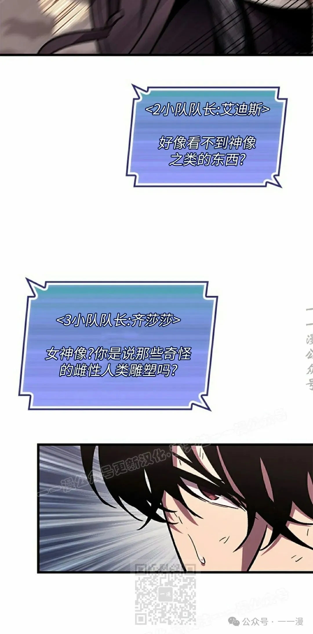 第106话18