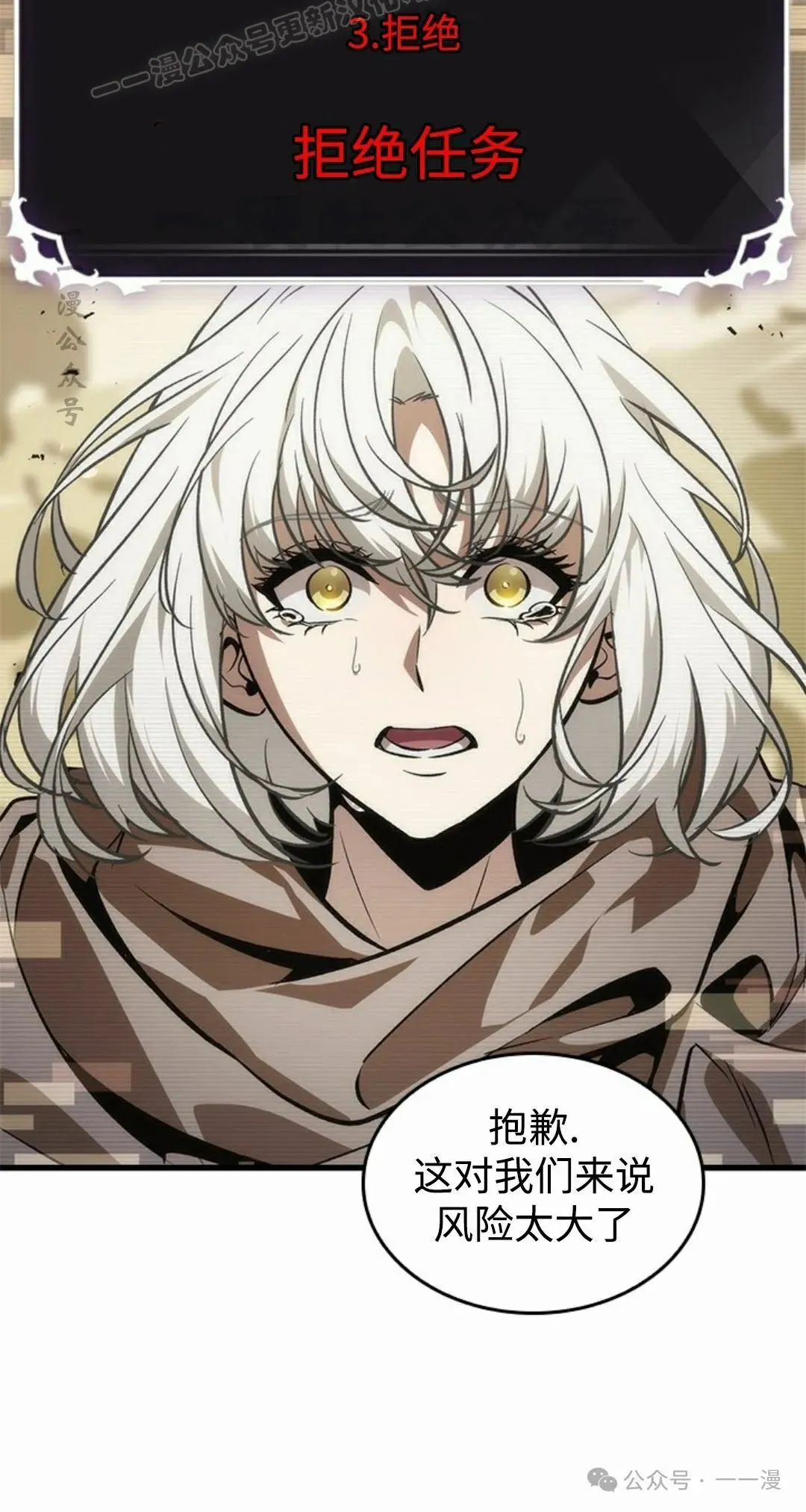 第96话59