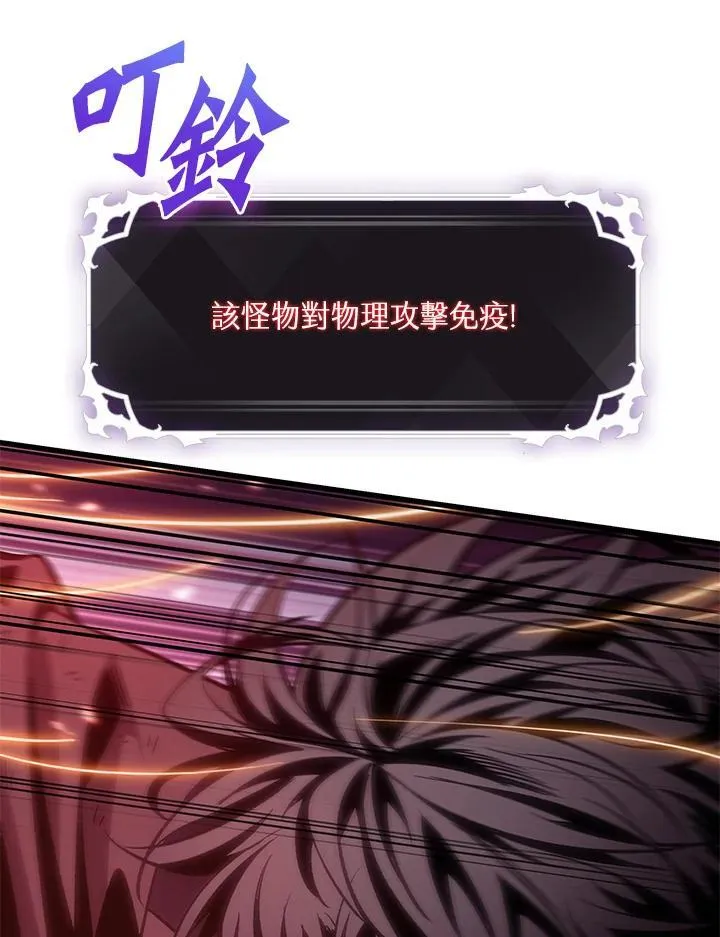 第71话142