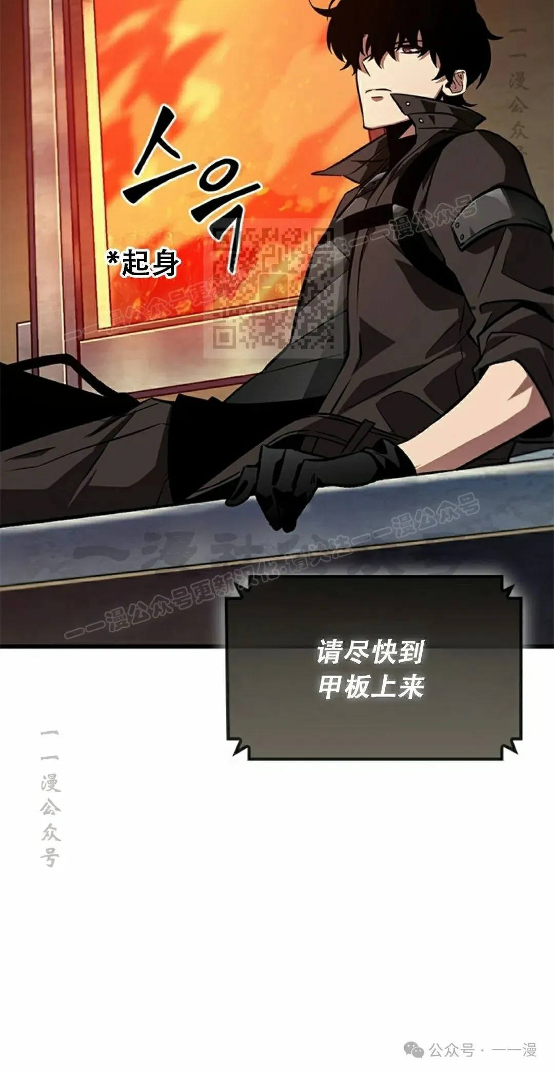 第80话35