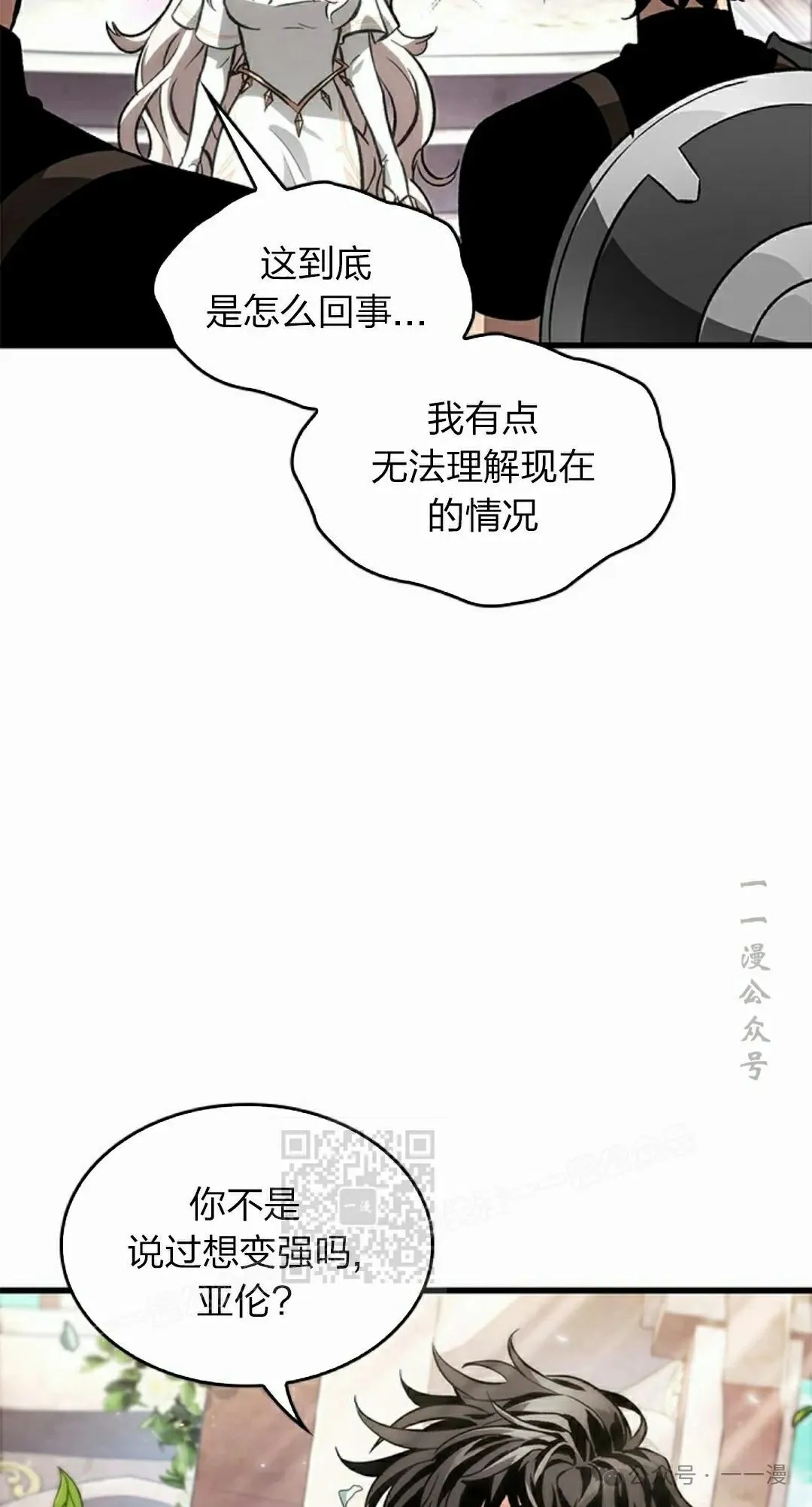 第88话42