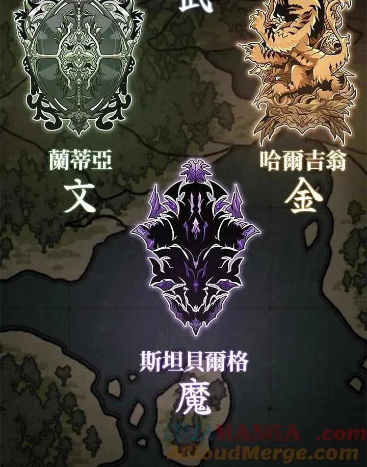 第69话16