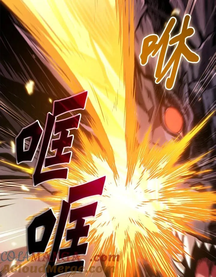 第71话44