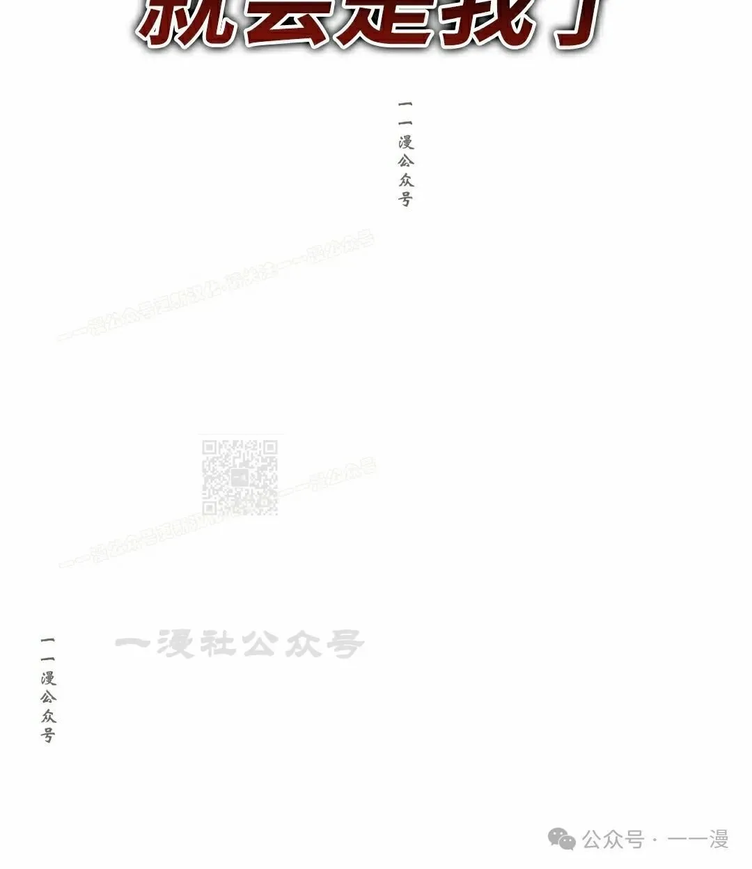 第101话96