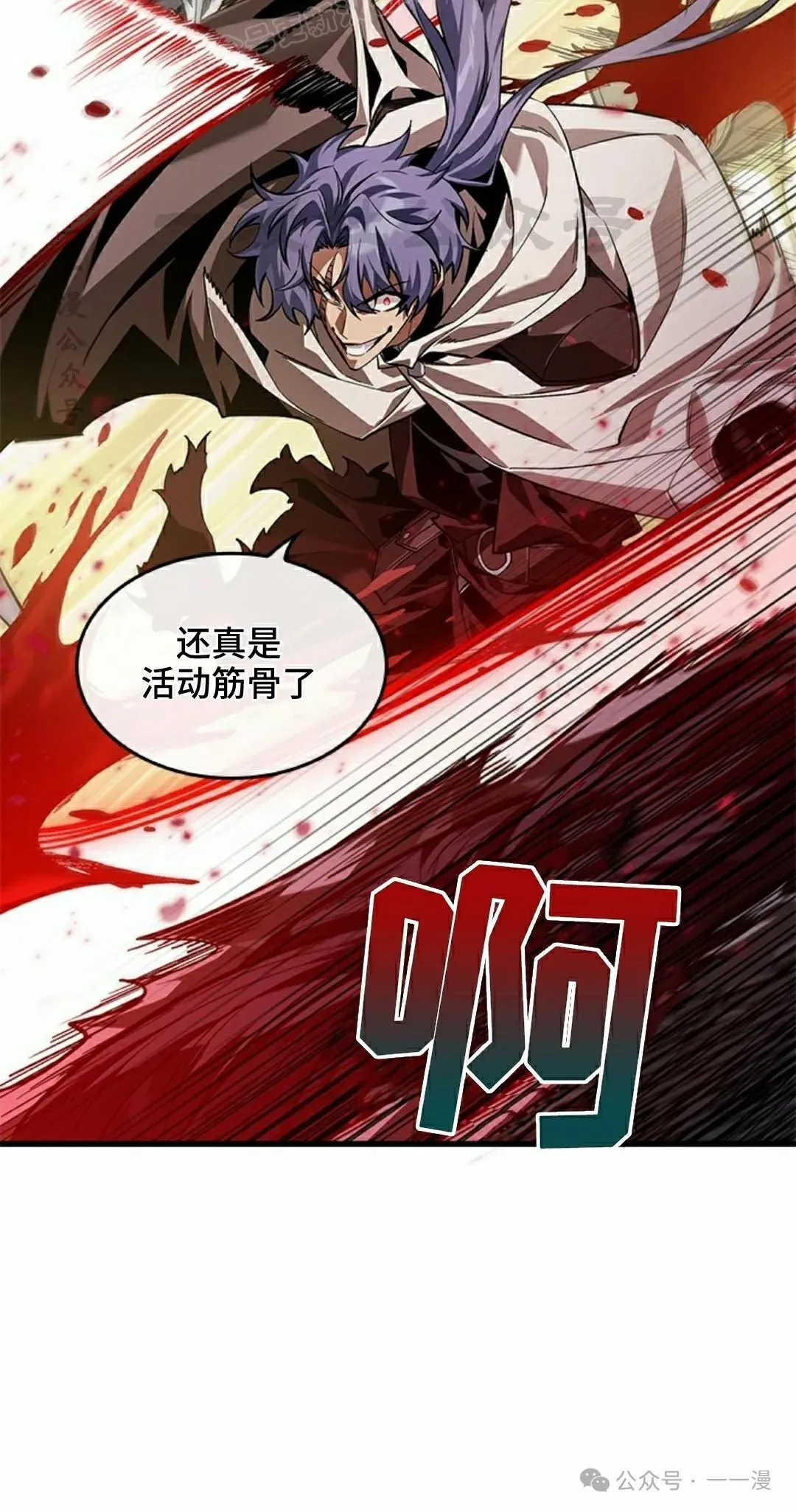 第98话9