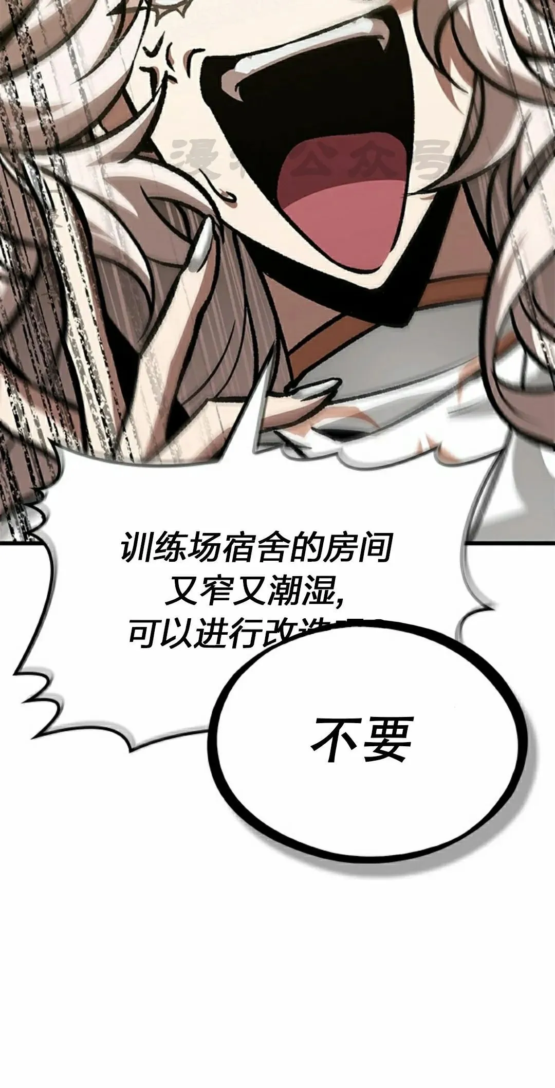第82话79