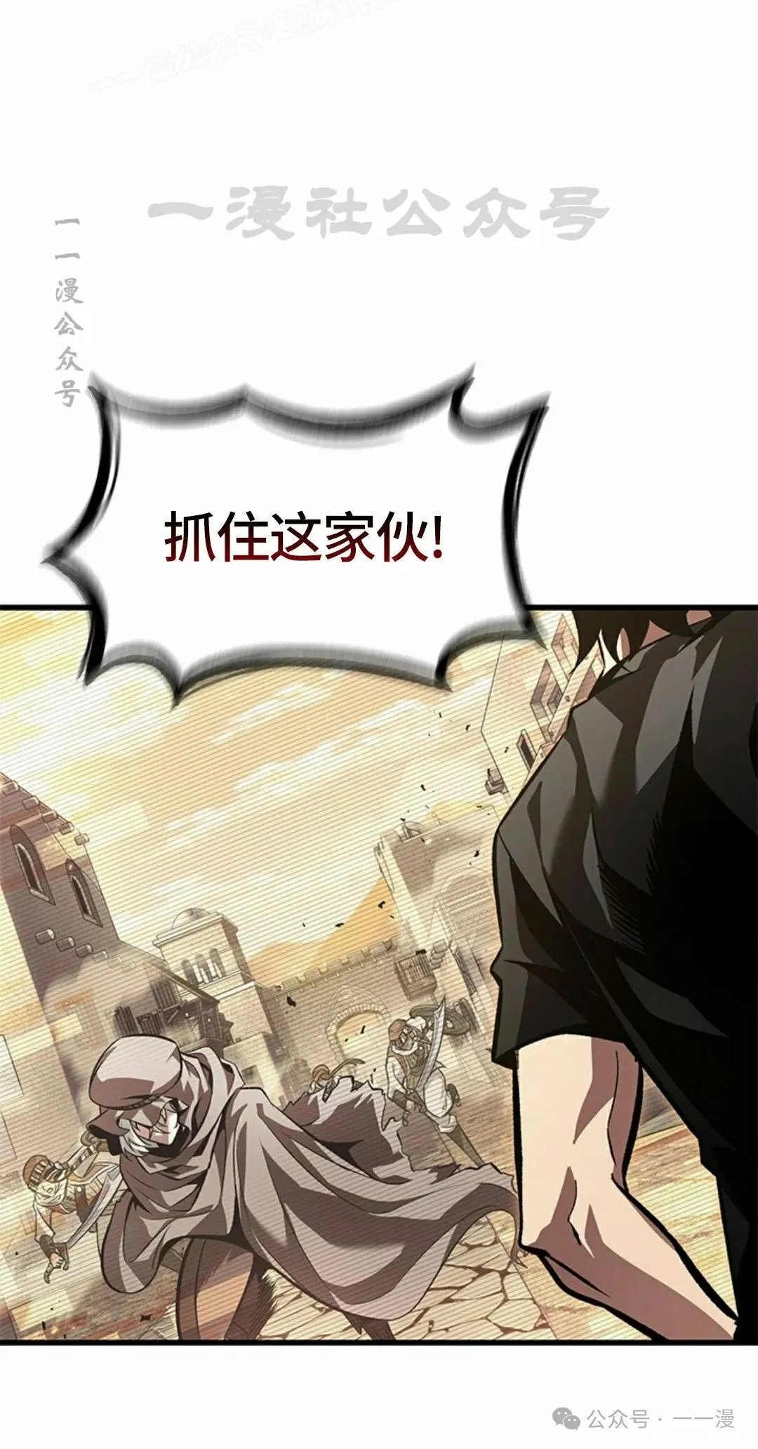 第95话59