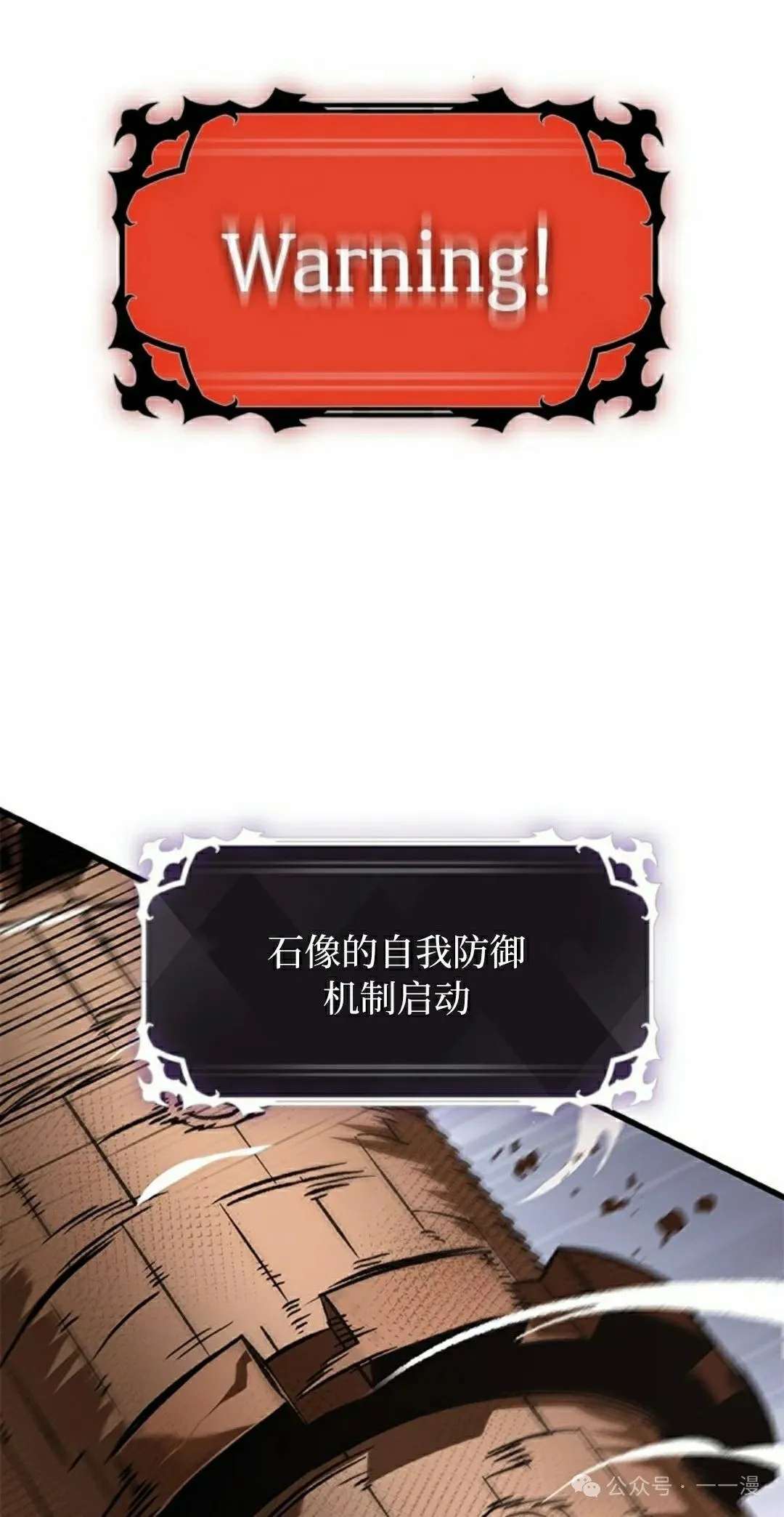 第107话37