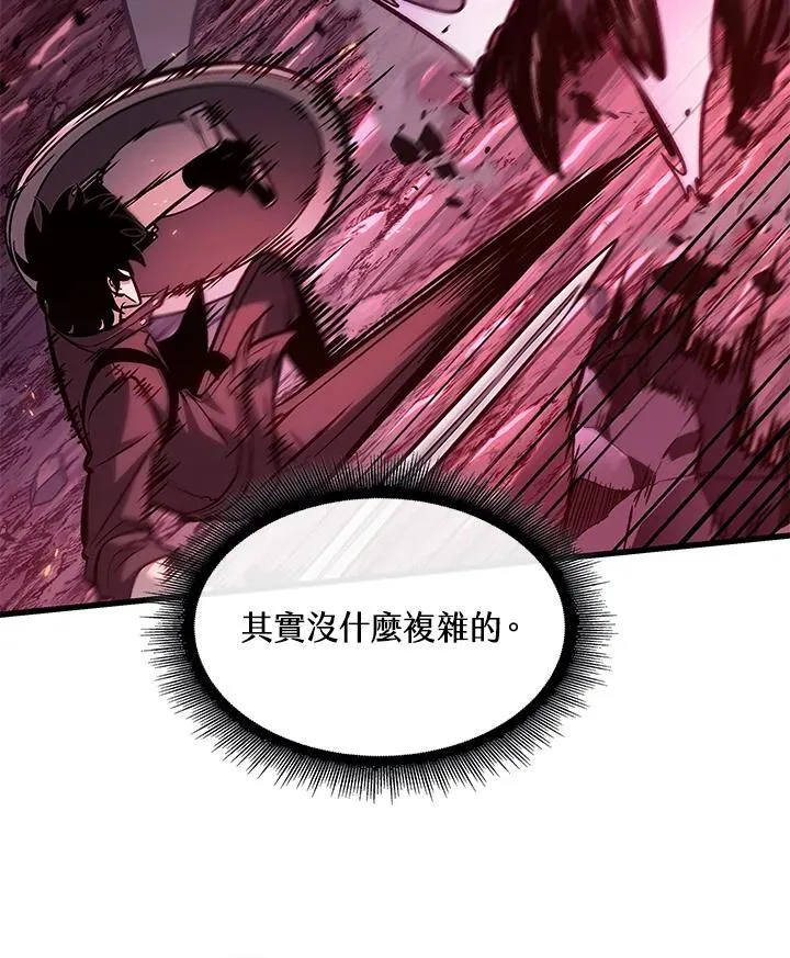 第71话137