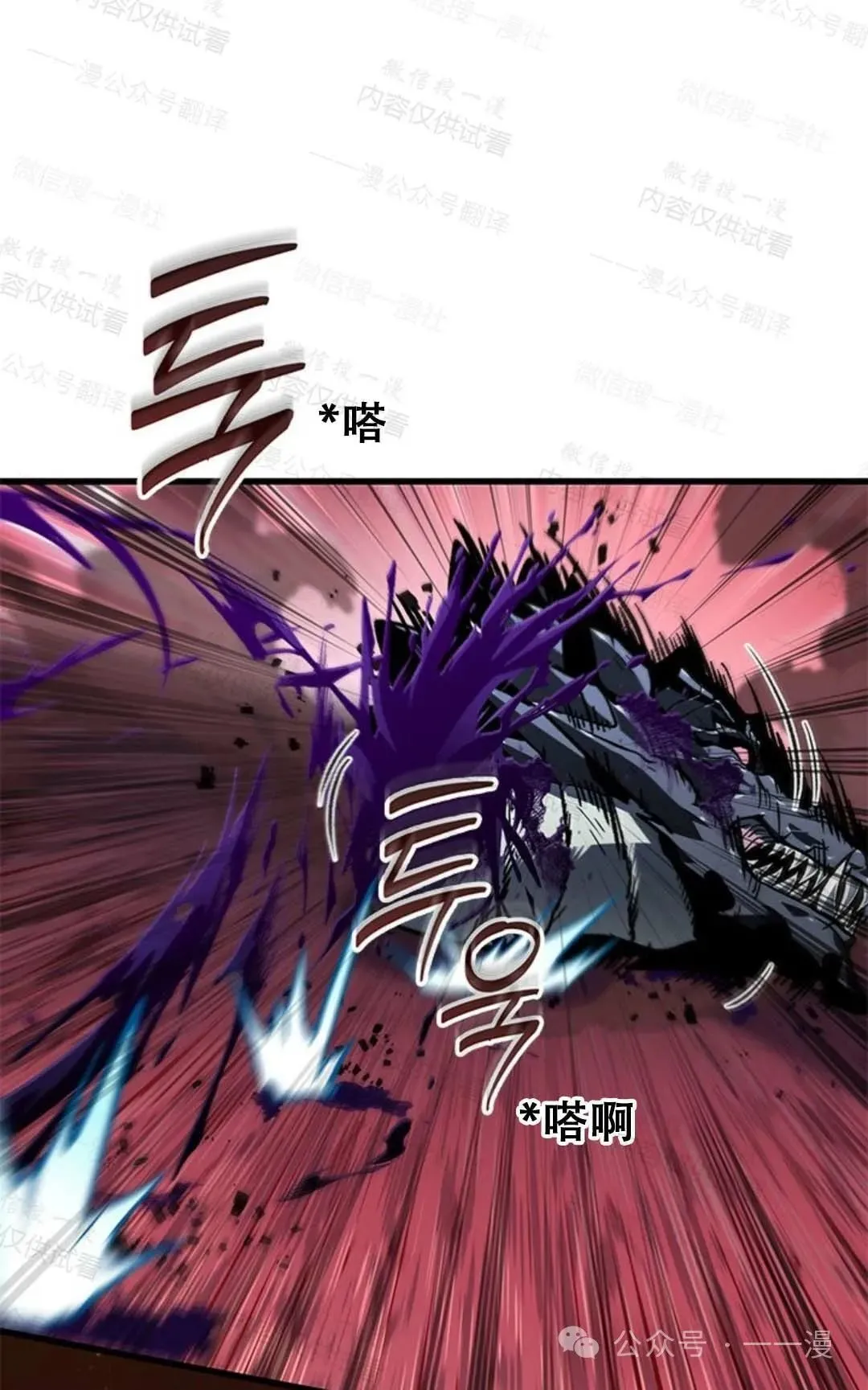 第76话40