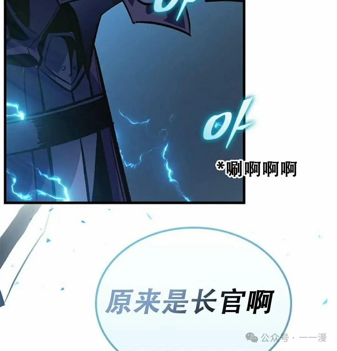 第79话81