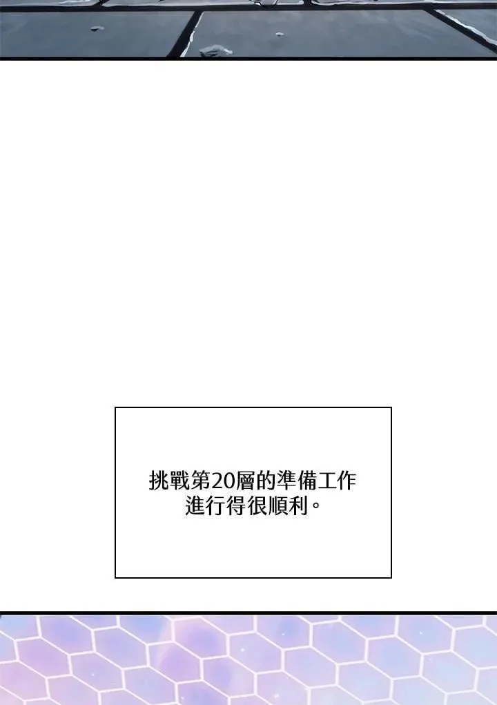第70话62