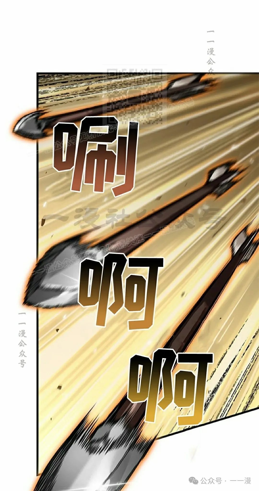 第98话0