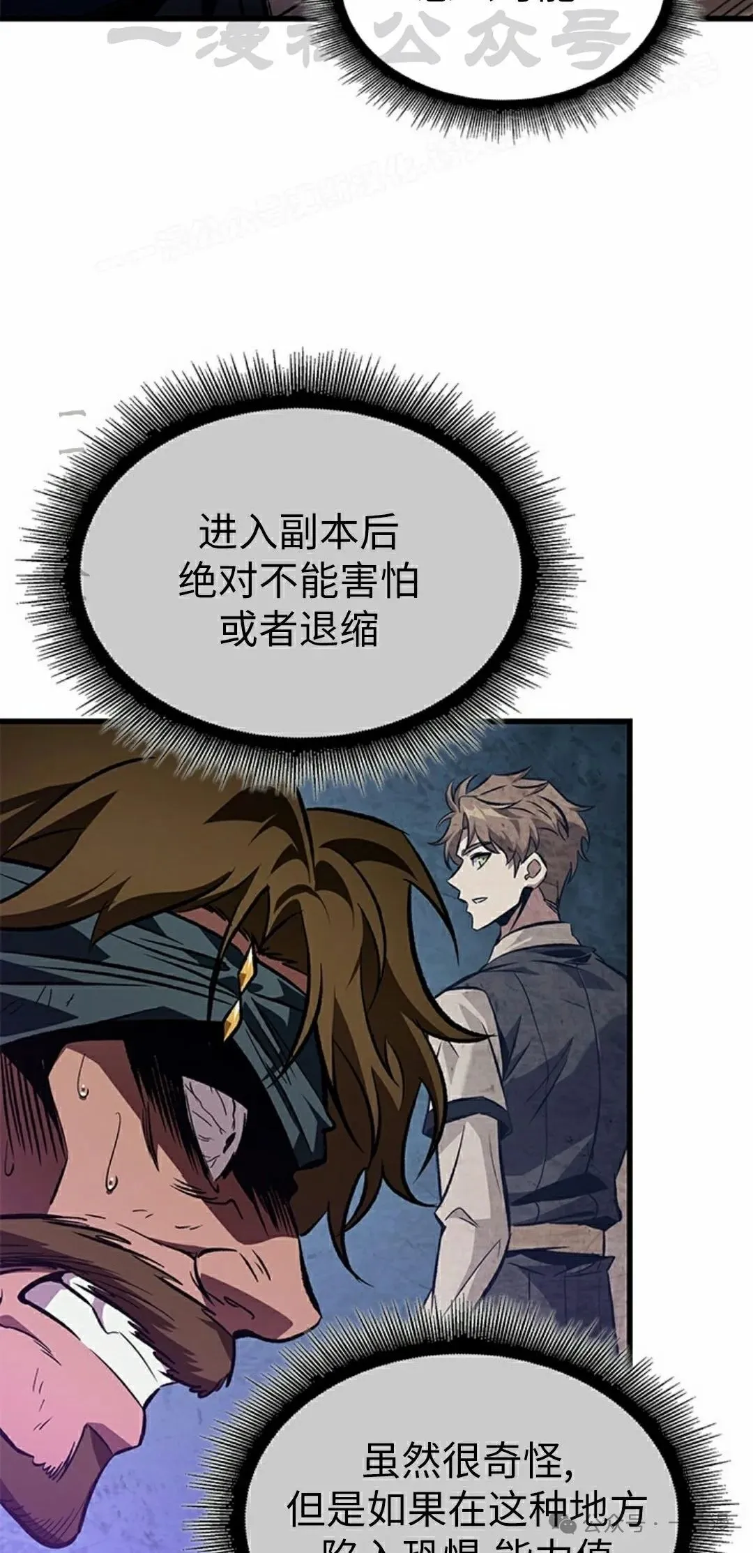 第106话33