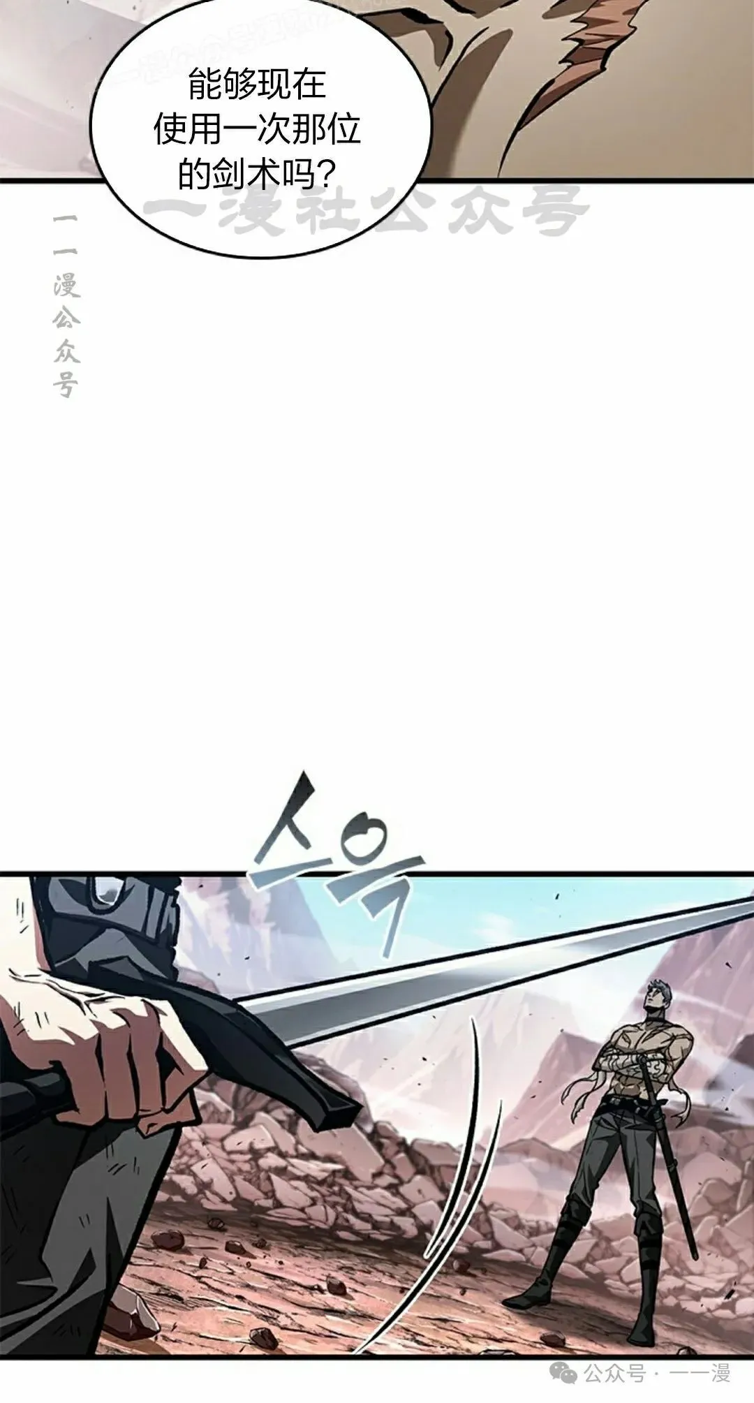 第86话39