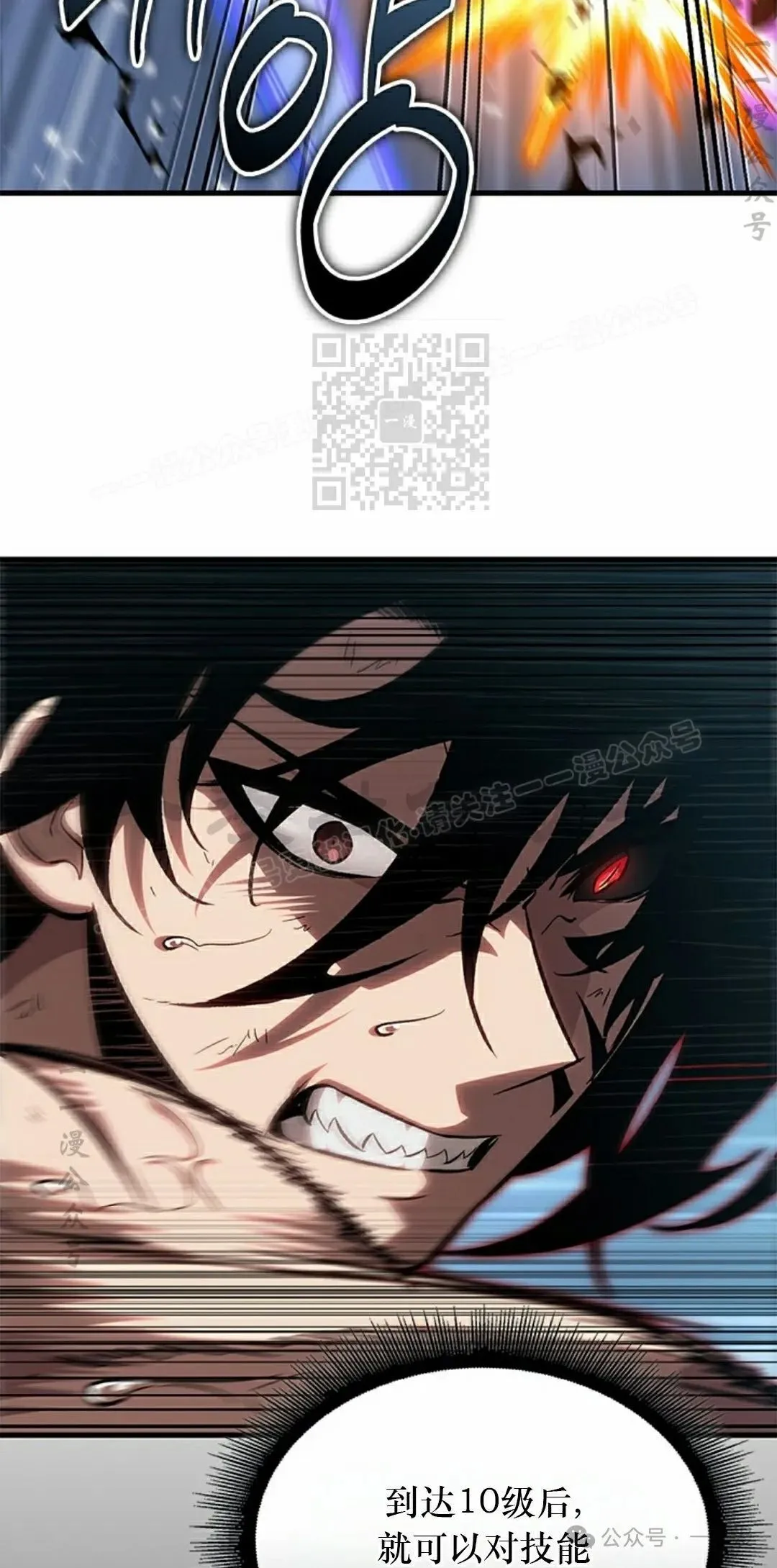 第87话75