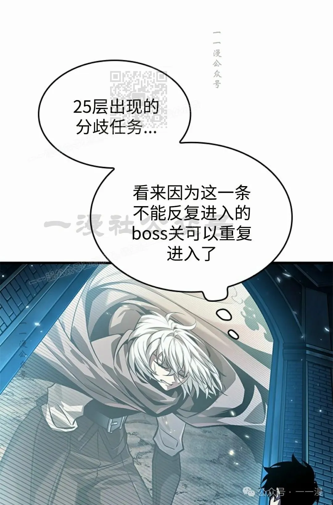 第96话80