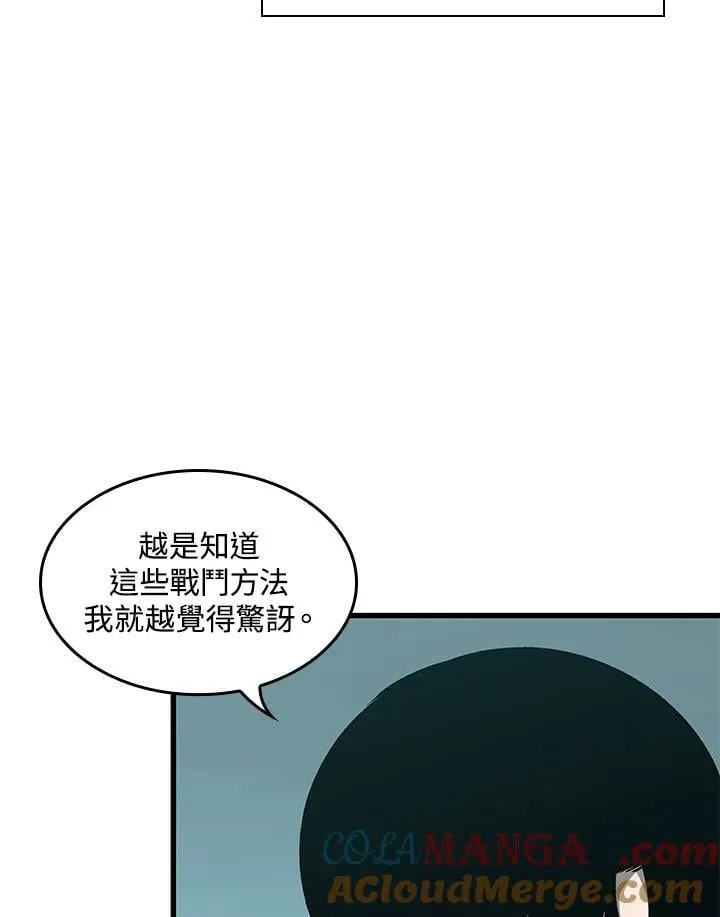 第67话28