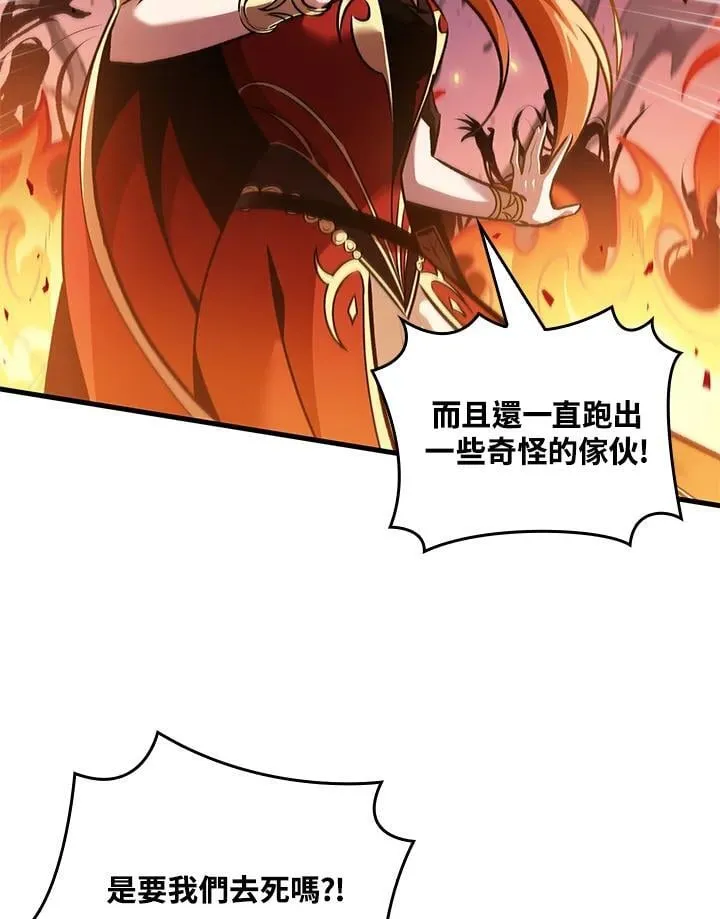 第72话27