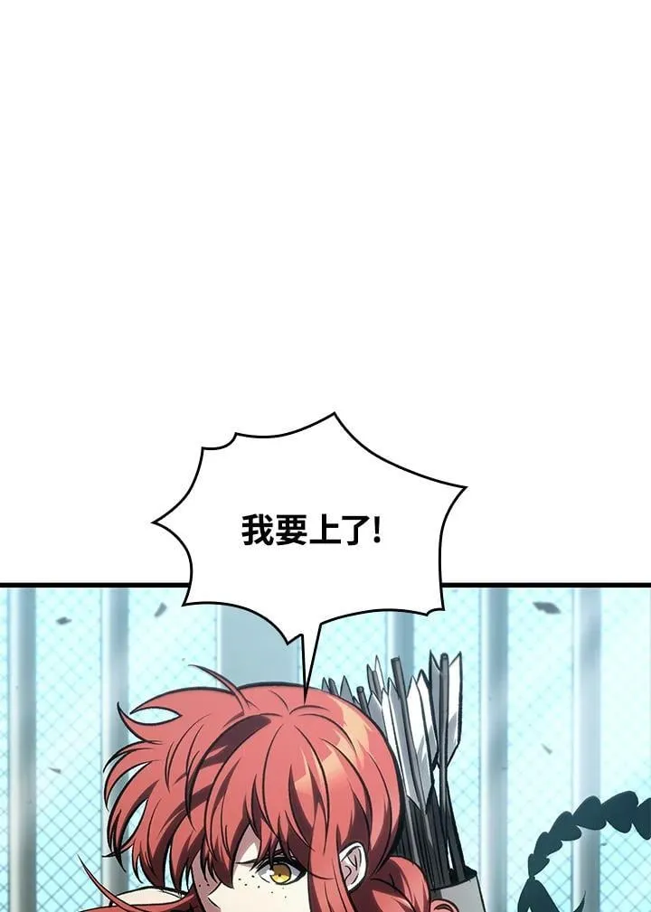 第66话55