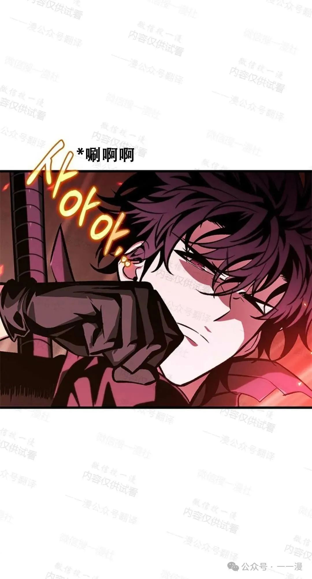 第77话50
