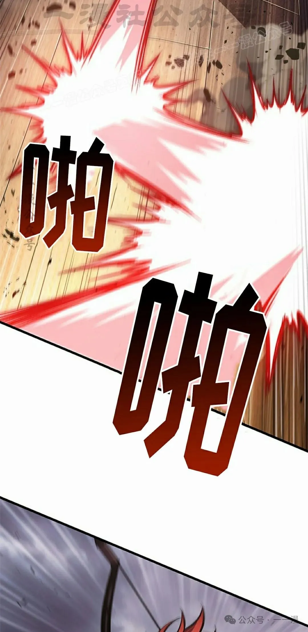 第109话43