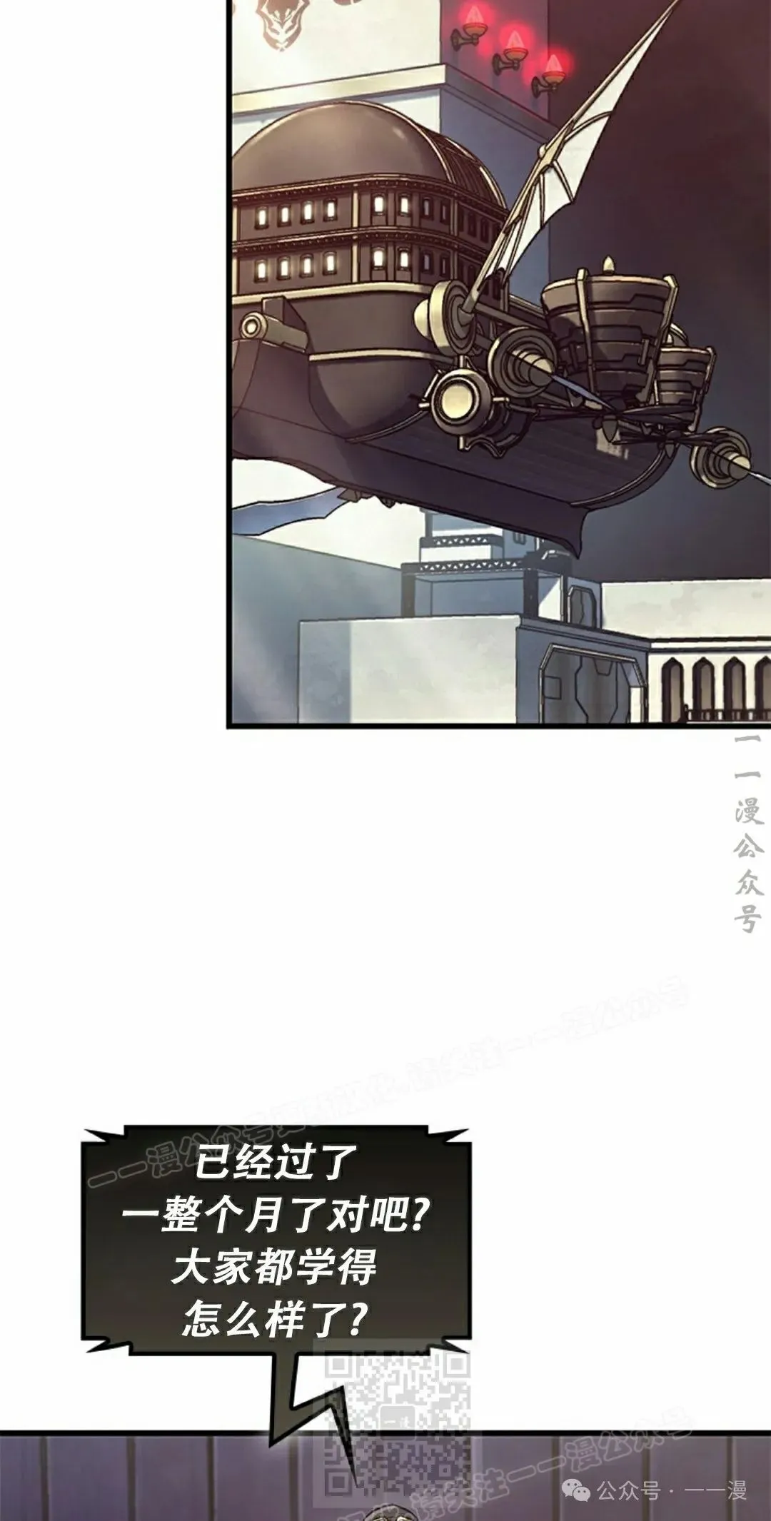 第91话58