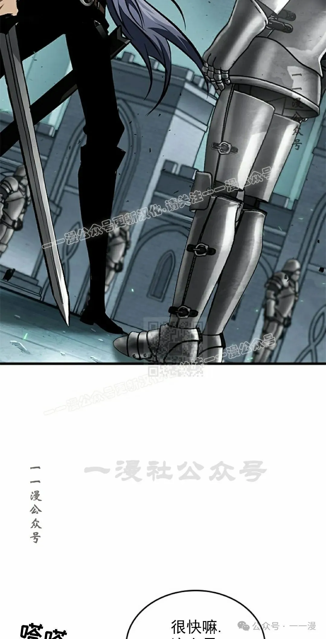 第94话56