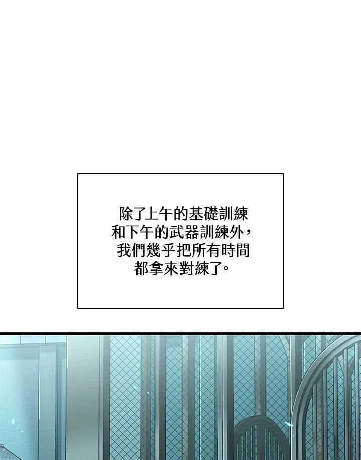 第67话22