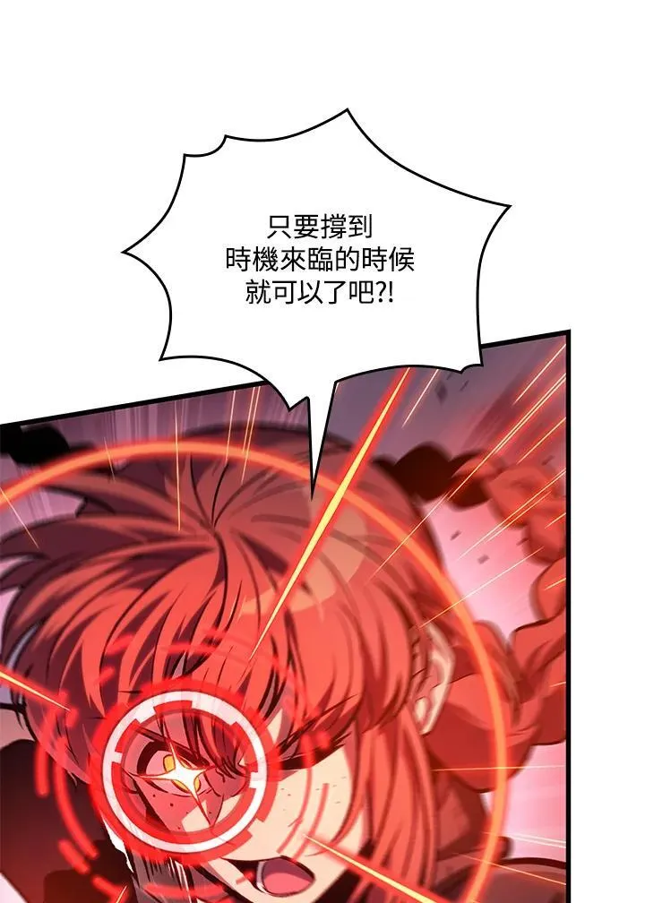 第71话130