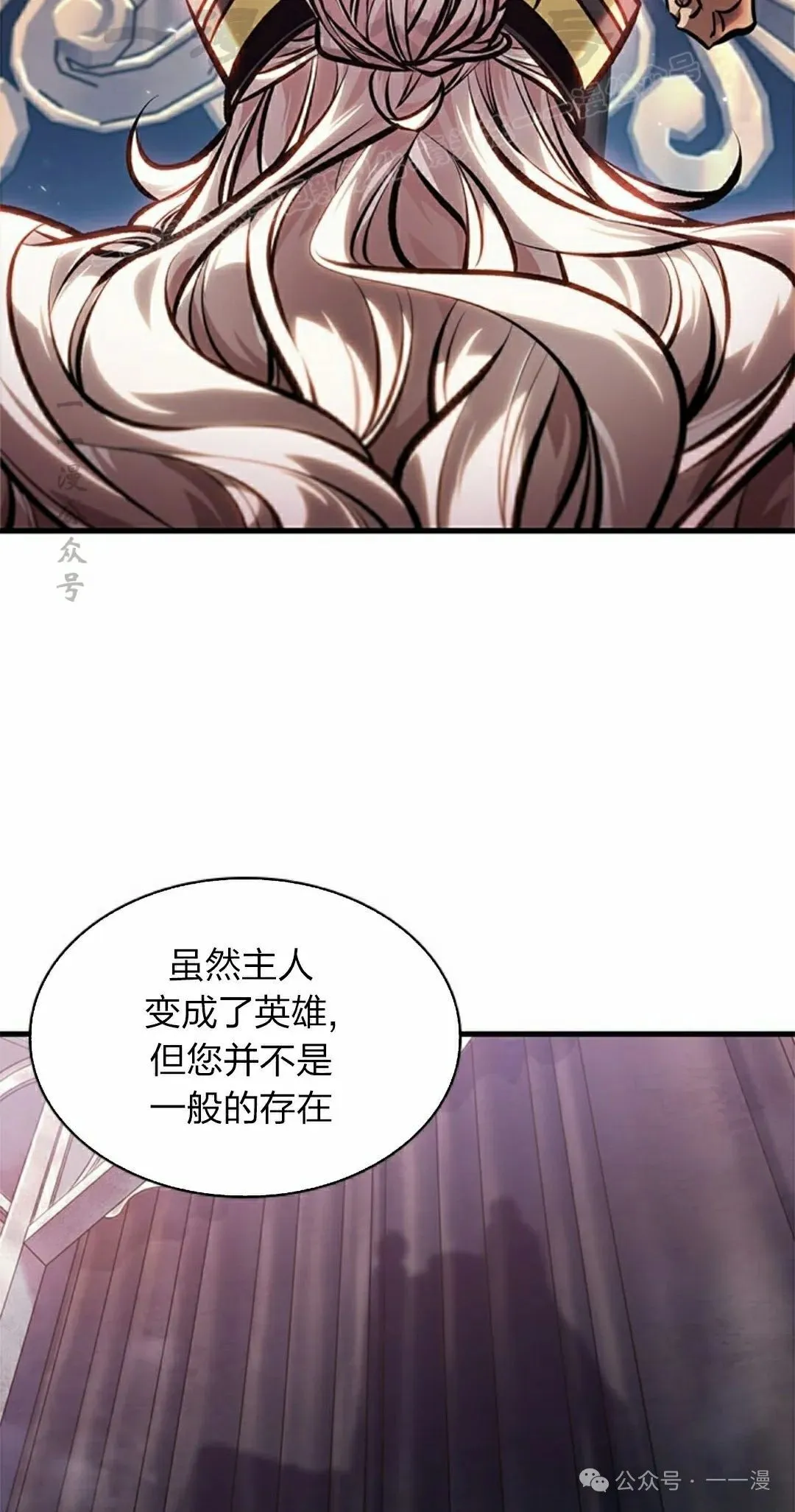 第83话73