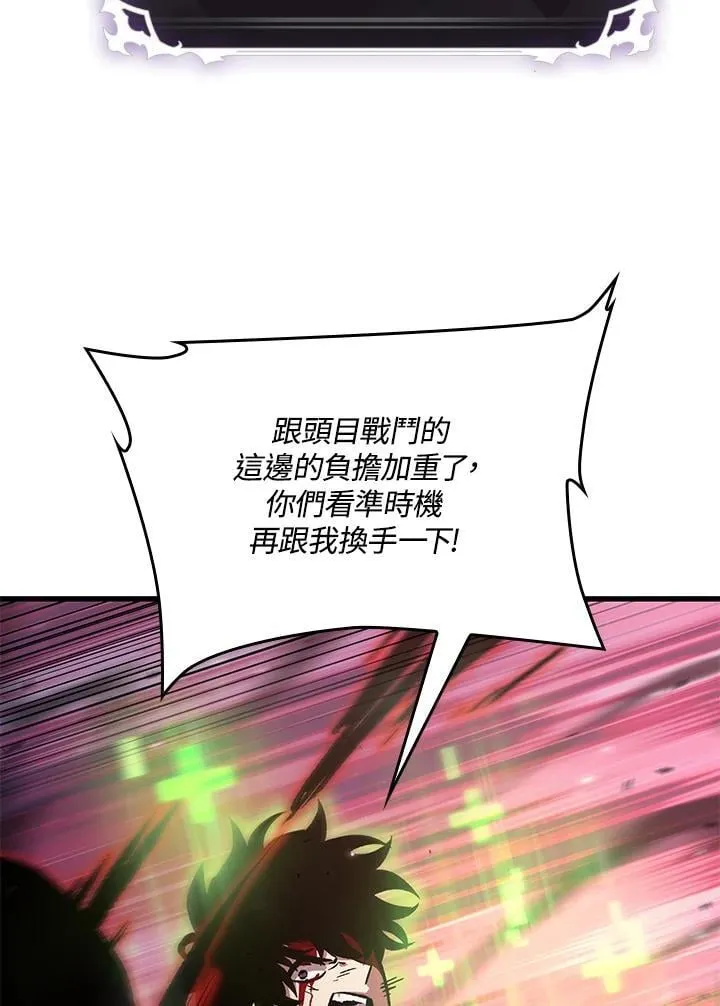 第73话26