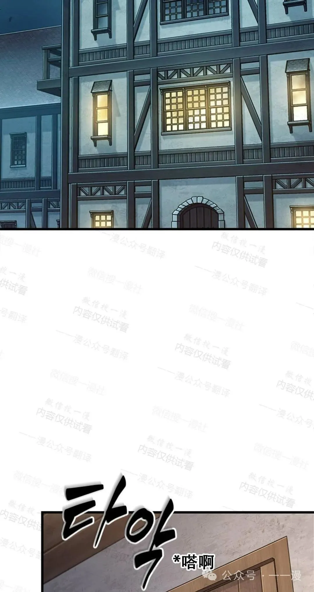 第76话103