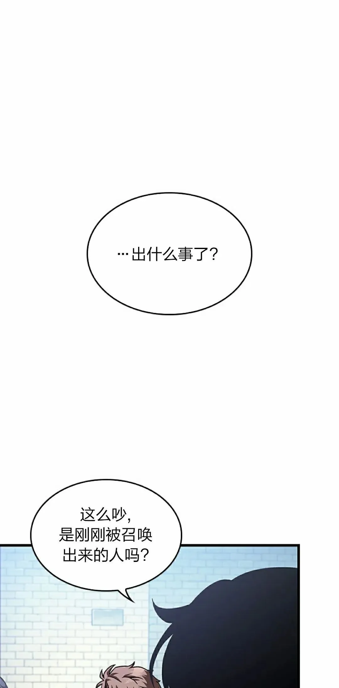 第82话14