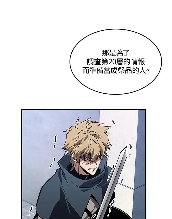 第70话105