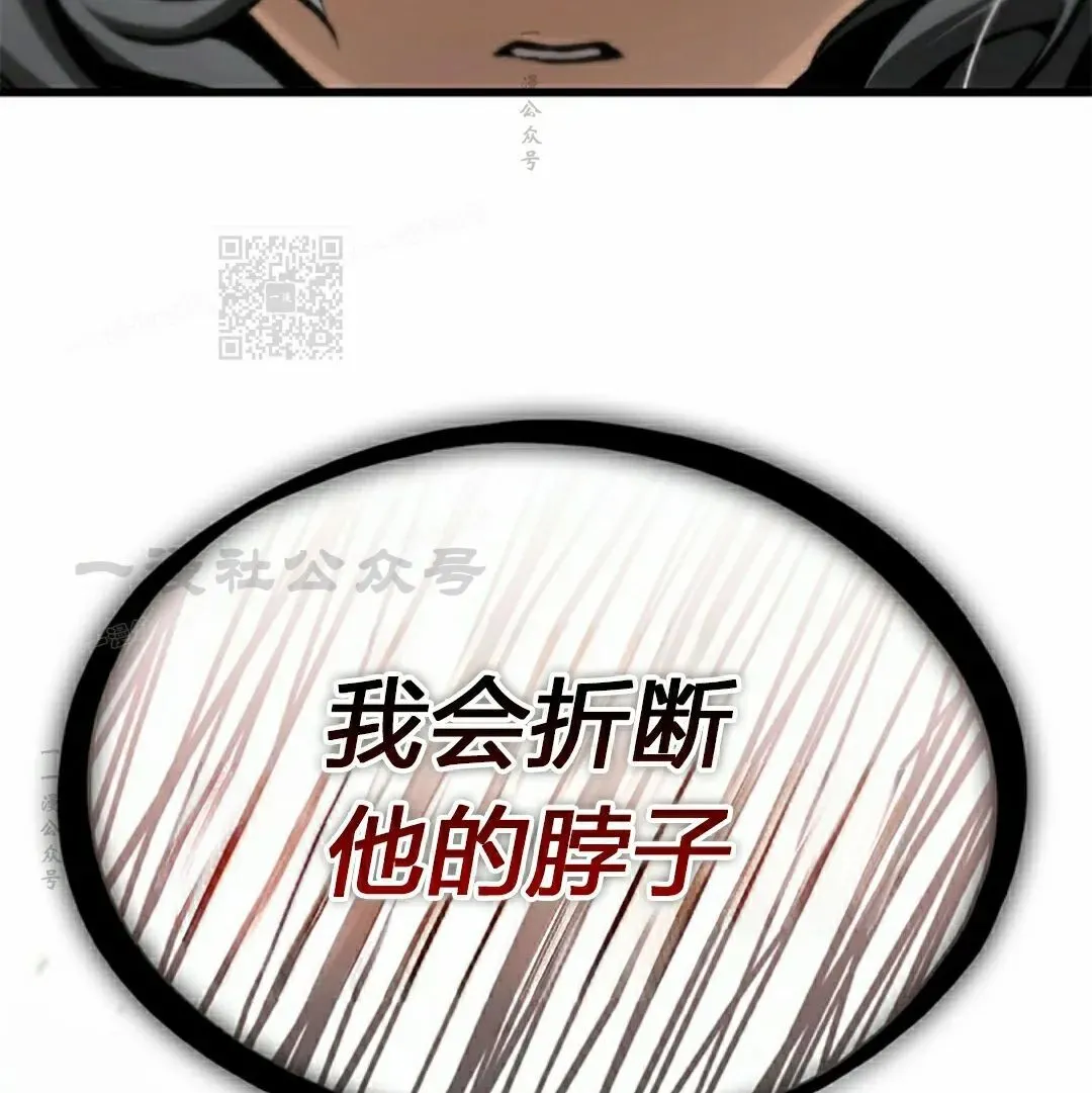 第82话105