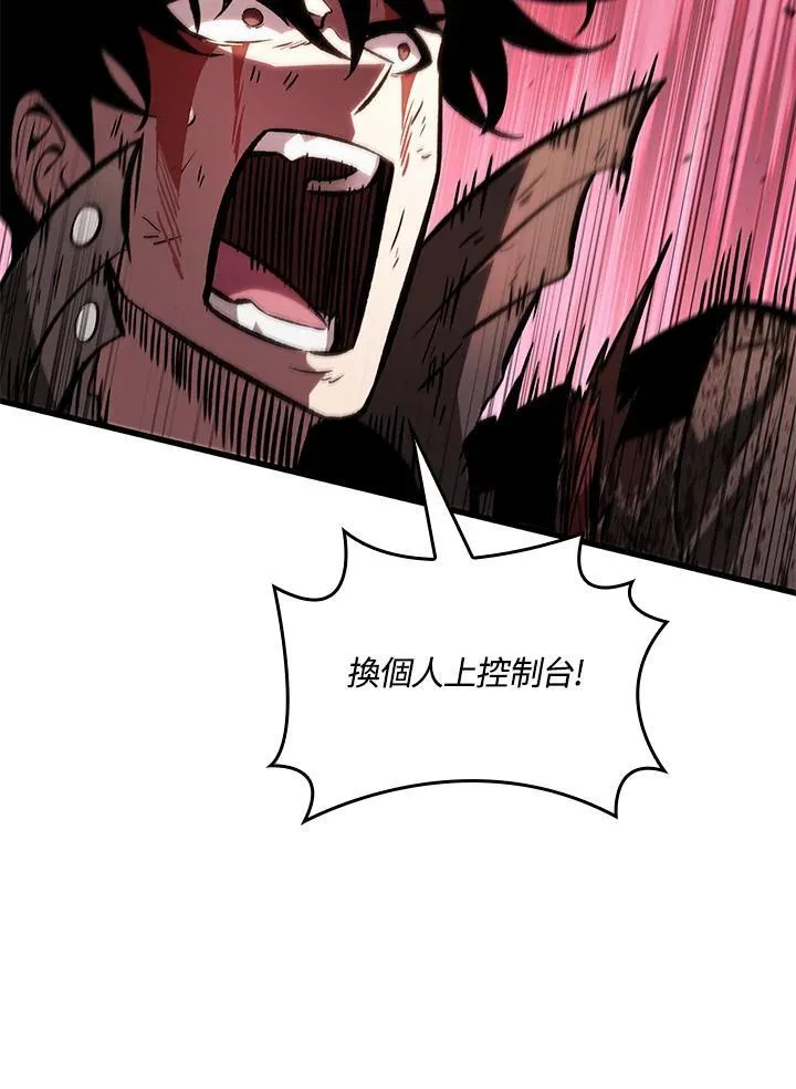 第74话71