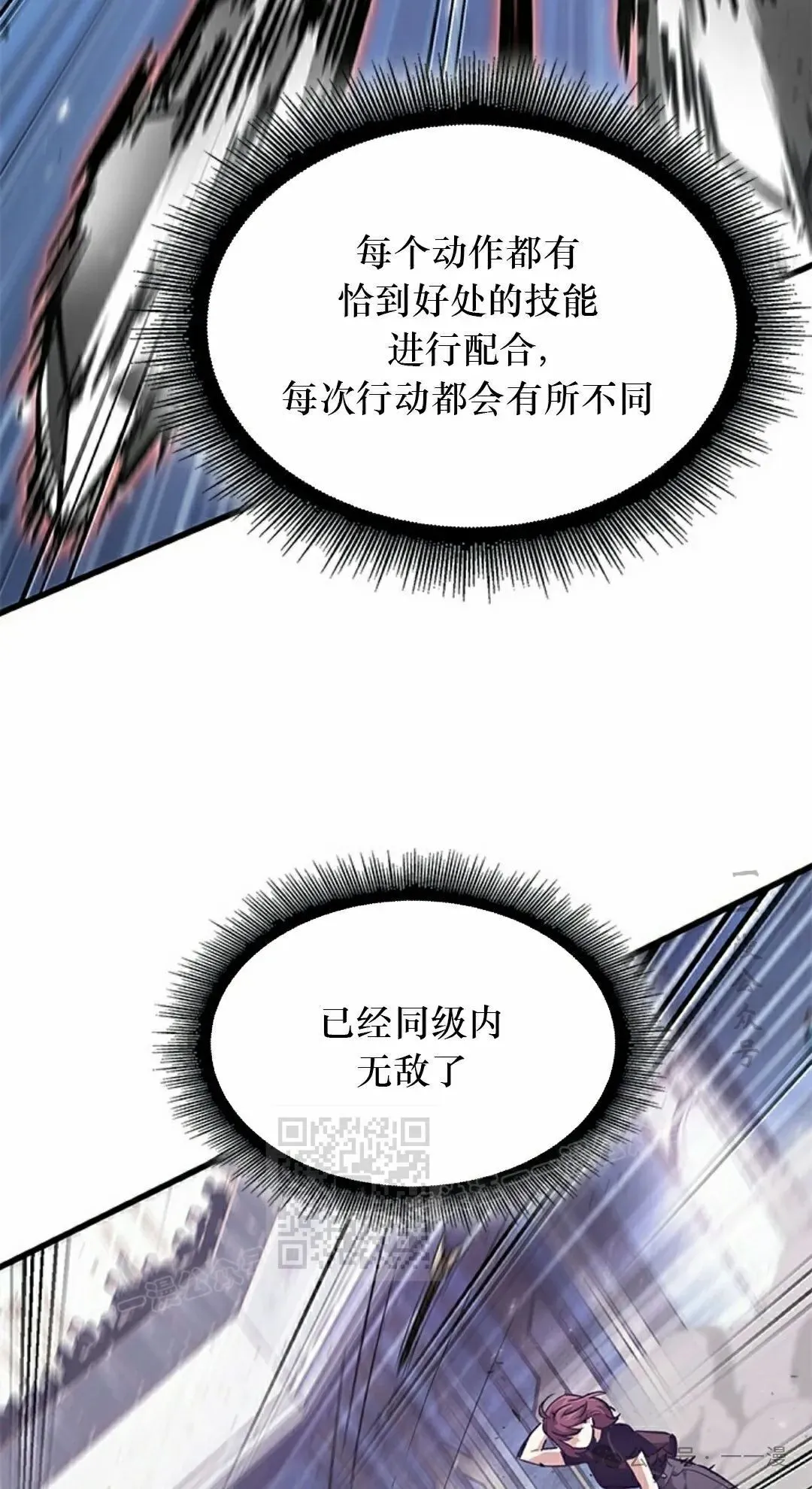 第88话22